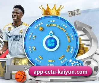 开云APP APP(kaiyun)