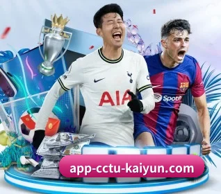 开云APP APP(kaiyun)
