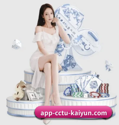 开云APP APP 界面 | kaiyun